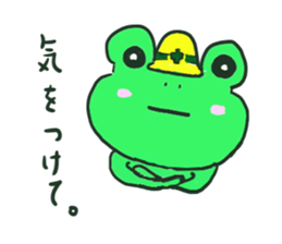 Words from a loved frog sticker #2515191