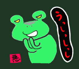 Words from a loved frog sticker #2515200