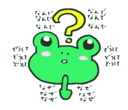 Words from a loved frog sticker #2515203