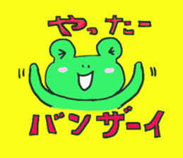 Words from a loved frog sticker #2515204