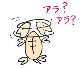 Cameron turtle! sticker #2515216