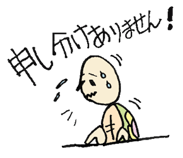 Cameron turtle! sticker #2515236