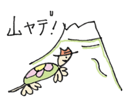 Cameron turtle! sticker #2515244