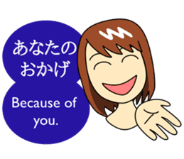 Mirai-chan's Japanese-English stickers sticker #2515328