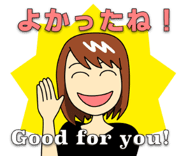 Mirai-chan's Japanese-English stickers sticker #2515330