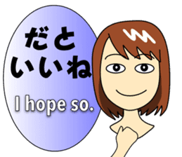 Mirai-chan's Japanese-English stickers sticker #2515335