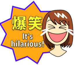 Mirai-chan's Japanese-English stickers sticker #2515336