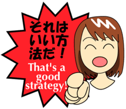 Mirai-chan's Japanese-English stickers sticker #2515337