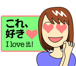 Mirai-chan's Japanese-English stickers sticker #2515338