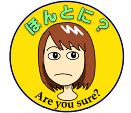 Mirai-chan's Japanese-English stickers sticker #2515353