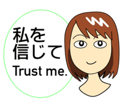 Mirai-chan's Japanese-English stickers sticker #2515359