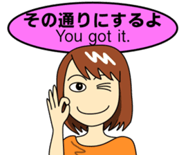 Mirai-chan's Japanese-English stickers sticker #2515360