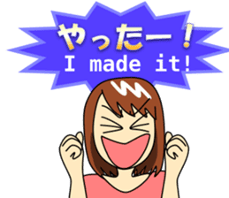 Mirai-chan's Japanese-English stickers sticker #2515362