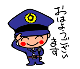 Policeman channel sticker #2515605