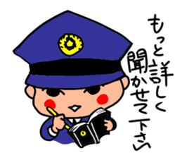 Policeman channel sticker #2515613