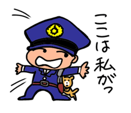 Policeman channel sticker #2515614