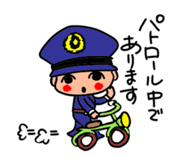 Policeman channel sticker #2515615