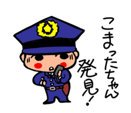 Policeman channel sticker #2515617