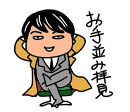 Policeman channel sticker #2515628