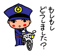 Policeman channel sticker #2515638