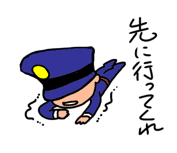 Policeman channel sticker #2515640