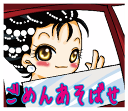 4cute princess sticker #2515809
