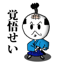 mochi samurai sticker #2516048