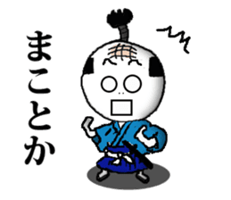 mochi samurai sticker #2516049