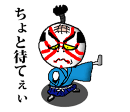 mochi samurai sticker #2516066