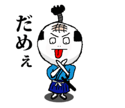 mochi samurai sticker #2516082