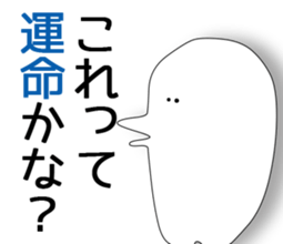 Monster to is fall in love. sticker #2516126