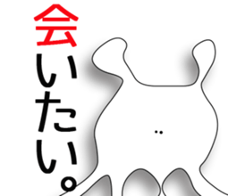 Monster to is fall in love. sticker #2516130