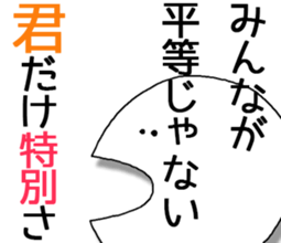 Monster to is fall in love. sticker #2516137