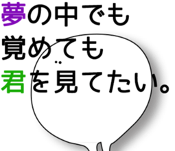 Monster to is fall in love. sticker #2516146