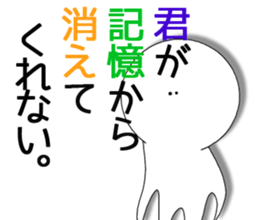 Monster to is fall in love. sticker #2516155