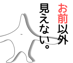 Monster to is fall in love. sticker #2516159