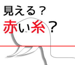 Monster to is fall in love. sticker #2516160