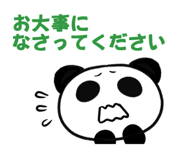 It is a Japanese business term. sticker #2516290