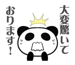 It is a Japanese business term. sticker #2516294