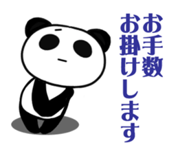 It is a Japanese business term. sticker #2516296