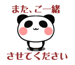 It is a Japanese business term. sticker #2516301