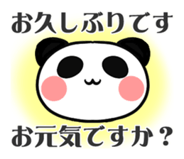 It is a Japanese business term. sticker #2516317