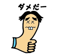 Mr.thumb sticker #2516369