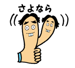 Mr.thumb sticker #2516389