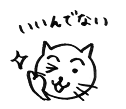 NAGANO CAT sticker #2516485