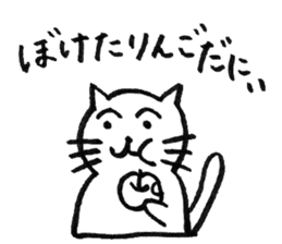 NAGANO CAT sticker #2516490