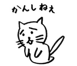 NAGANO CAT sticker #2516494