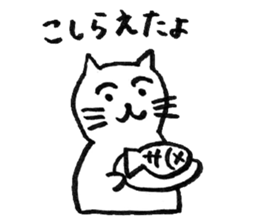 NAGANO CAT sticker #2516495