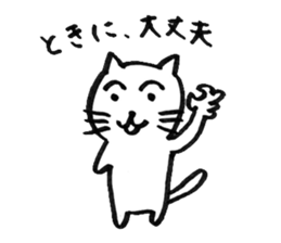 NAGANO CAT sticker #2516496