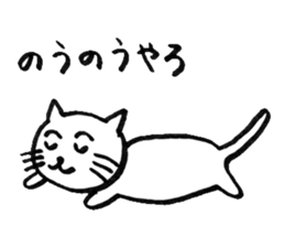 NAGANO CAT sticker #2516497